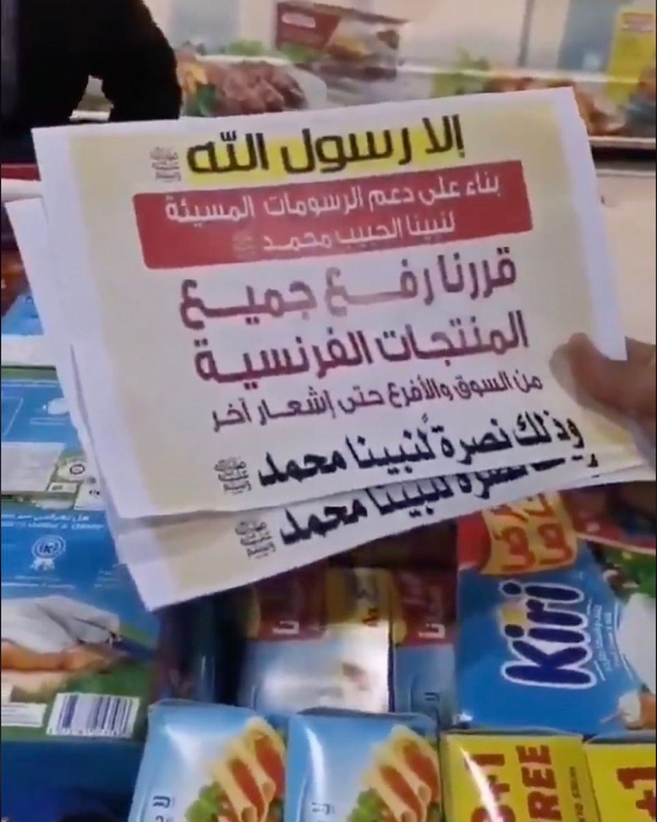joCY2vNbn4bq4K8's tweet photo. #الا_رسوال_الله حسبنا الله ونعم الوكيل    اللهم صل وسلم على نبينا محمد وعلى آله وصحبه أجمعين 🤲 https://t.co/KFWLuANpL3