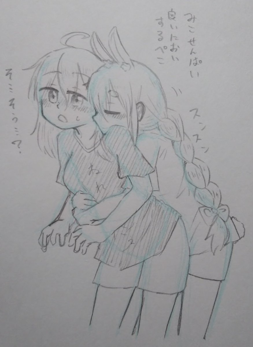 (@ibonnko)
オクトパスプライムさんから
バトンもらいました!!
お気に入り画像四枚ということで
アナログ絵を…

タグ把握できてないので
繋ぎは無しです? 