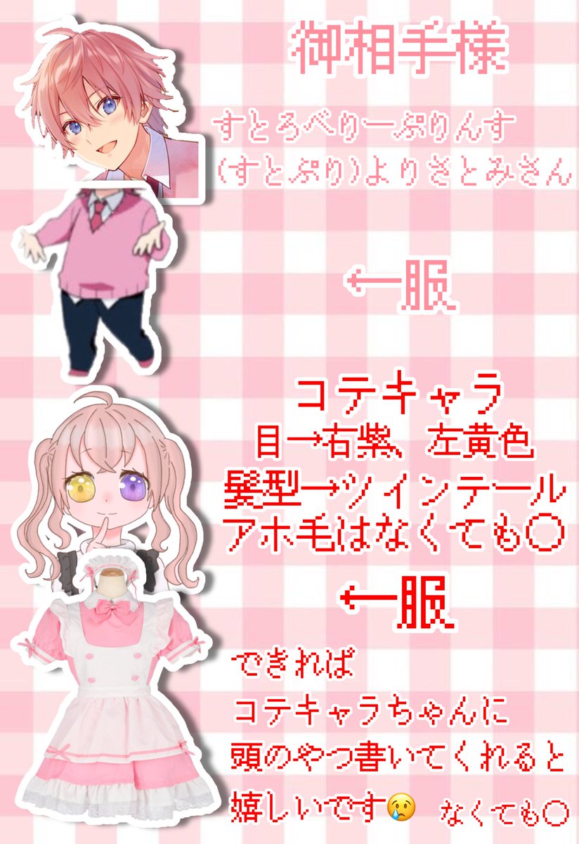 @Octps_ct 参加失礼します❕ https://t.co/2zfXmquneA
