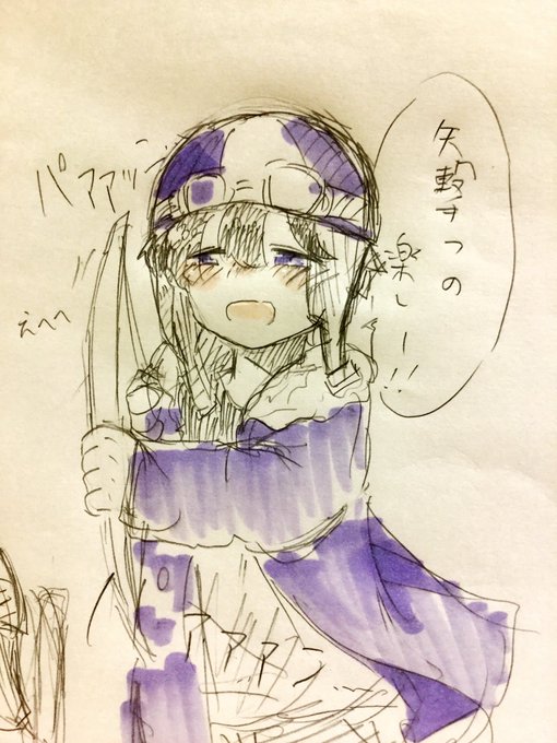 我々だイラストのtwitterイラスト検索結果 我々だイラストのtwitterイラスト検索結果