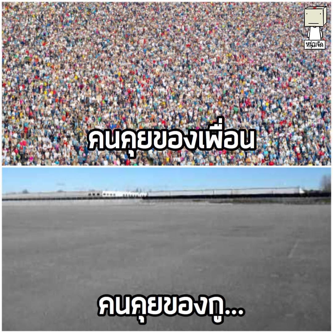 nhoomjued's tweet photo. พวกมึงไปหากันมาจากไหน! 
บอกกูด้วยยยยยยย!!! https://t.co/BroE3m8DhV