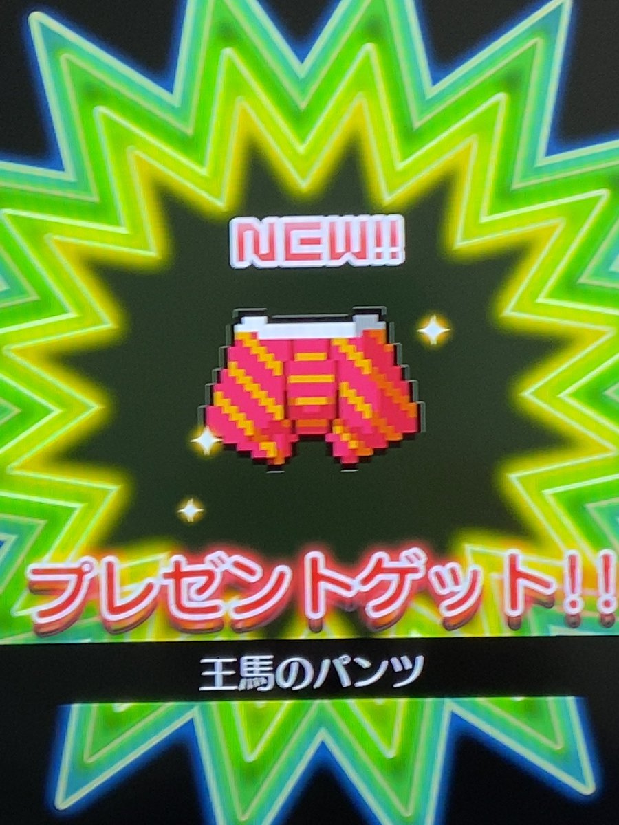 オウマ(王馬) on X: 