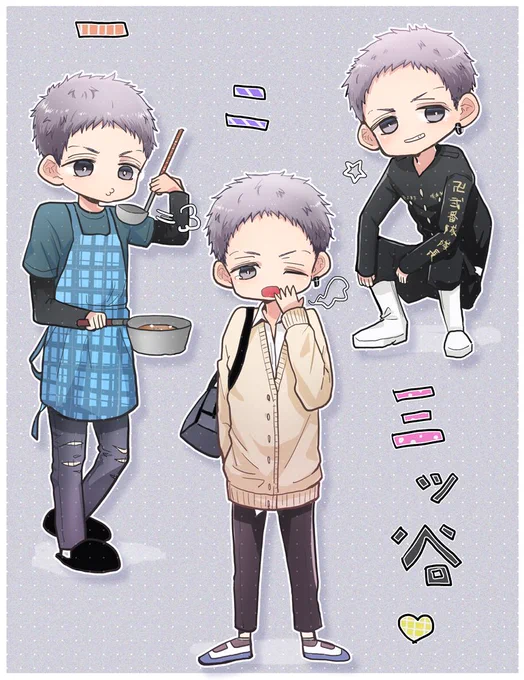 三ツ谷くんのファンです…😇 卍 