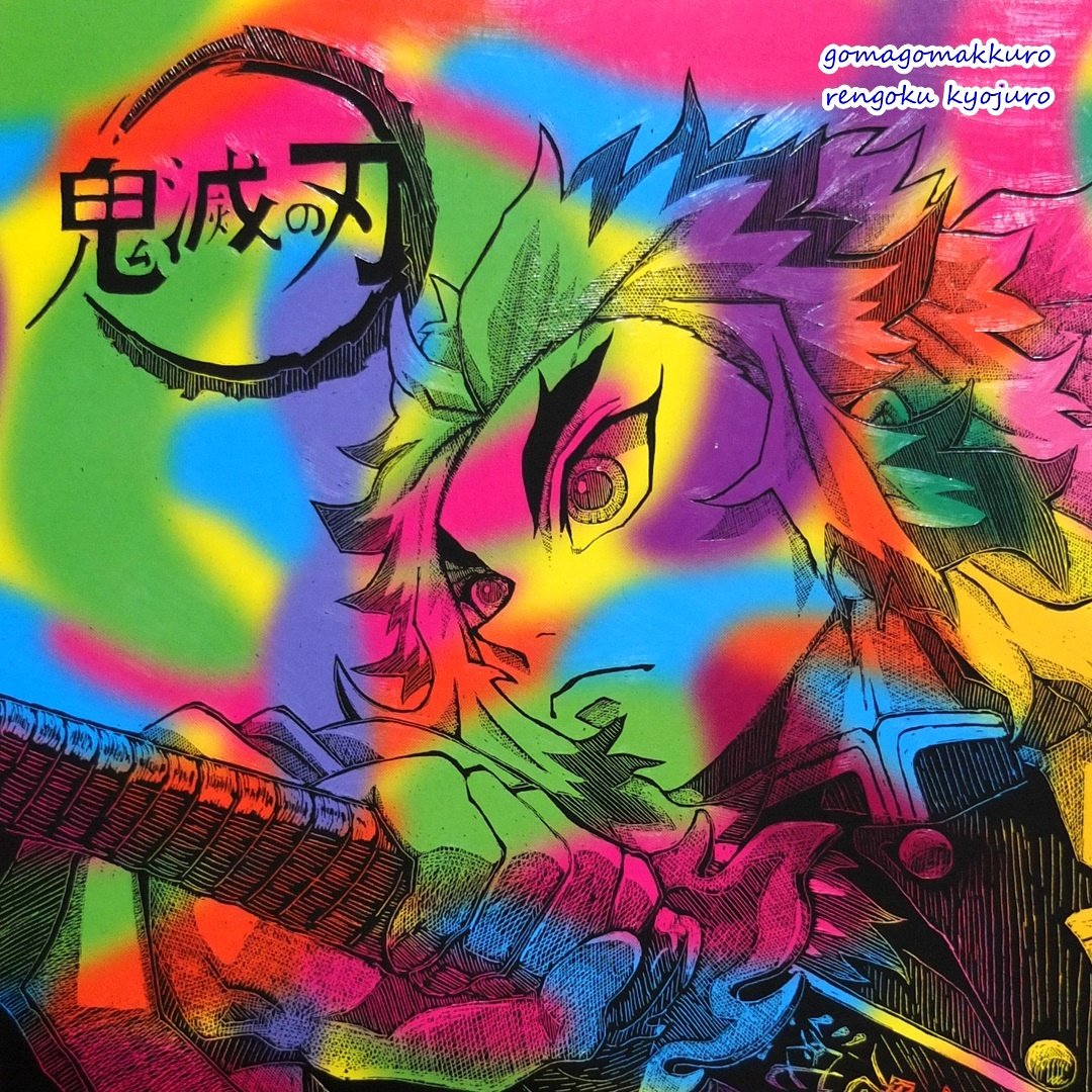 Twoucan スクラッチアート好きな人と繋がりたい の注目ツイート イラスト マンガ コスプレ モデル Twoucan スクラッチアート好きな人と繋がりたい の注目ツイート イラスト マンガ コスプレ モデル