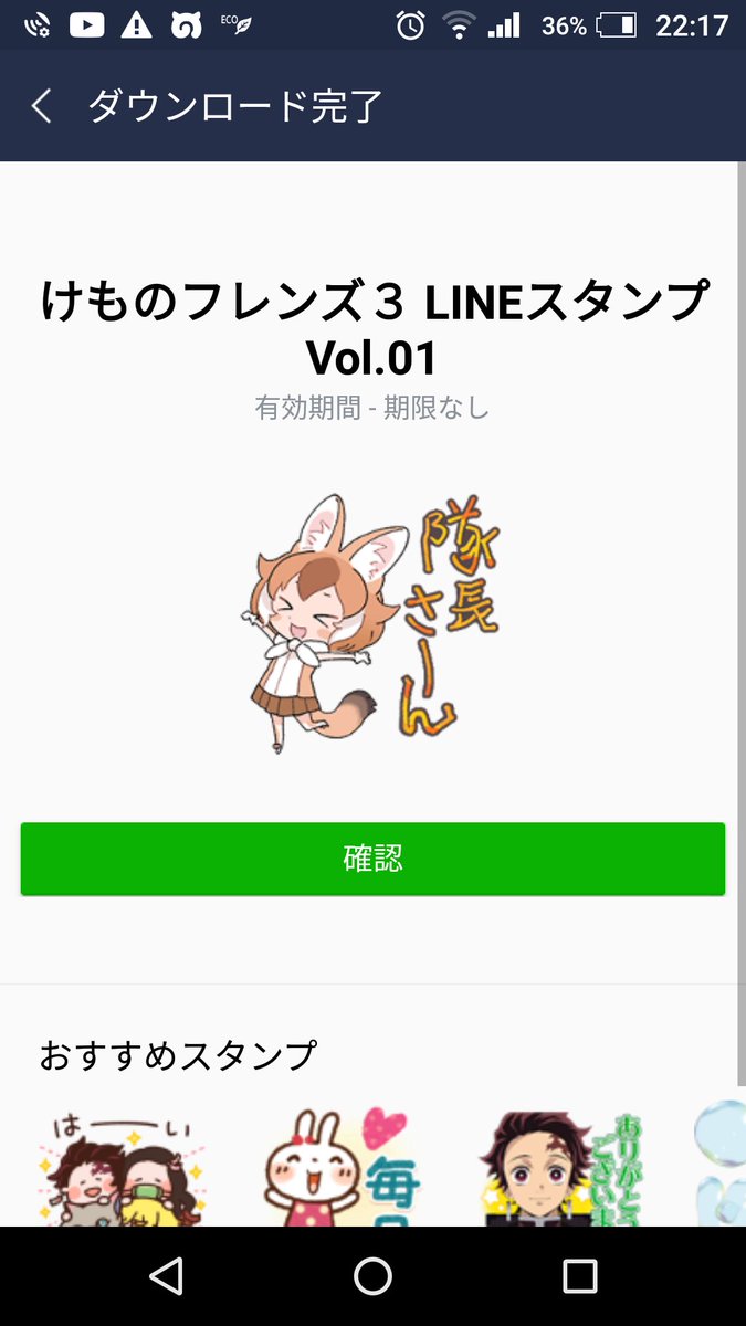 けものフレンズ３ 公式アカウント けもレポ で新情報 大人気ちびキャラたちの Lineスタンプ発売決定 T Co Uasutlqfun けもフレ３ けものフレンズ