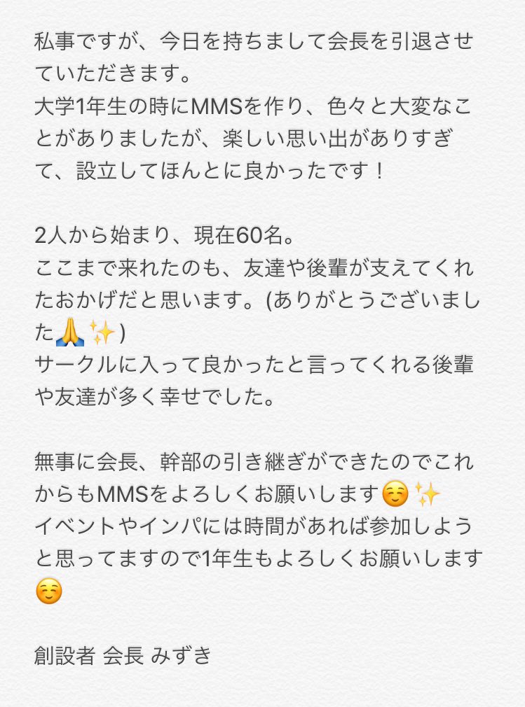 みずき Usagi1185 Twitter