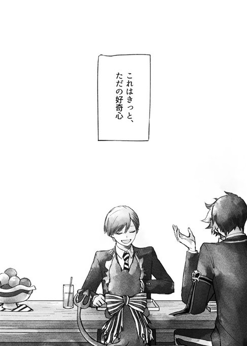 こころとあたまのtwitterイラスト検索結果 こころとあたまのtwitterイラスト検索結果
