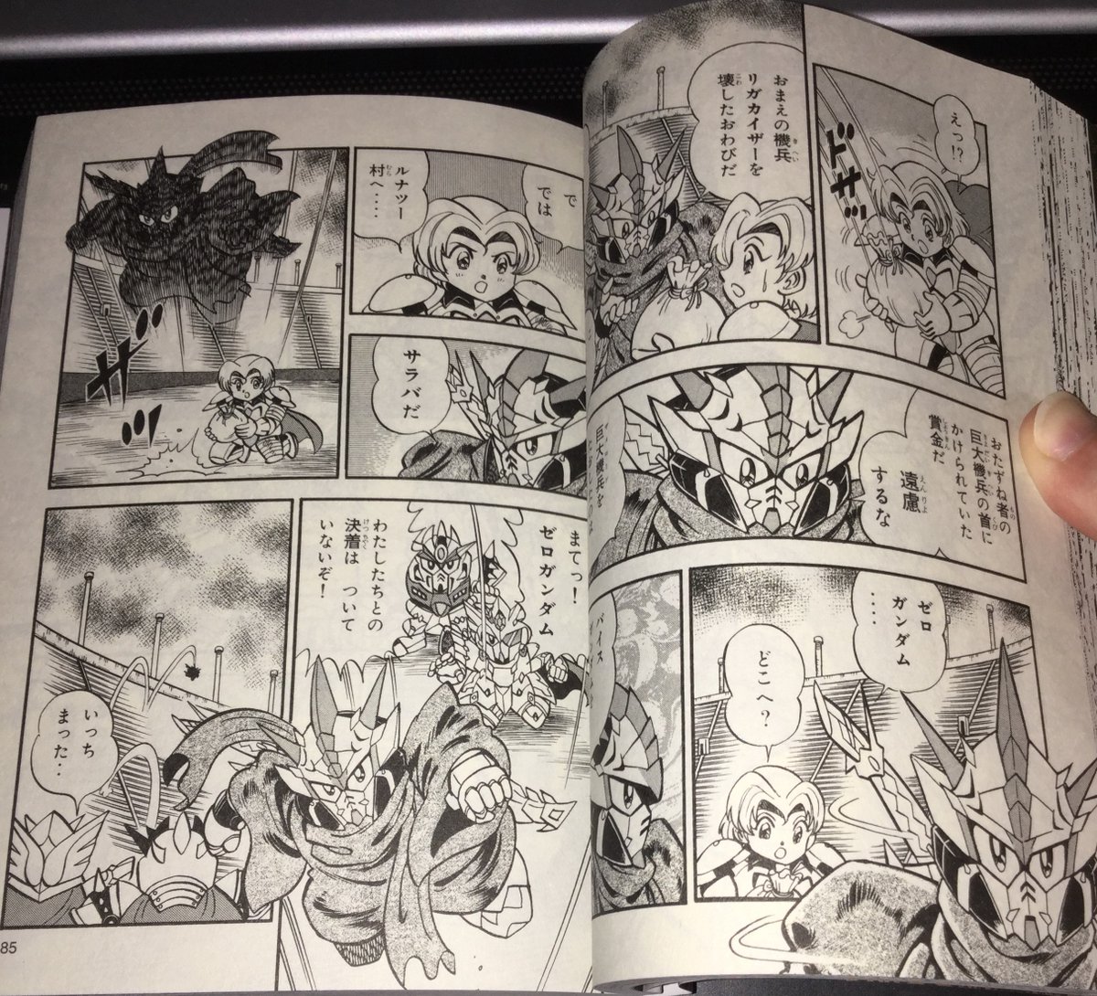 Zero gives Marbet the money he was rewarded for beating Xamelord (to replace her wrecked Riga Kaiser) and heads off. Prost and Neo Stride follow after Zero despite the king's protests to finish the tournament.