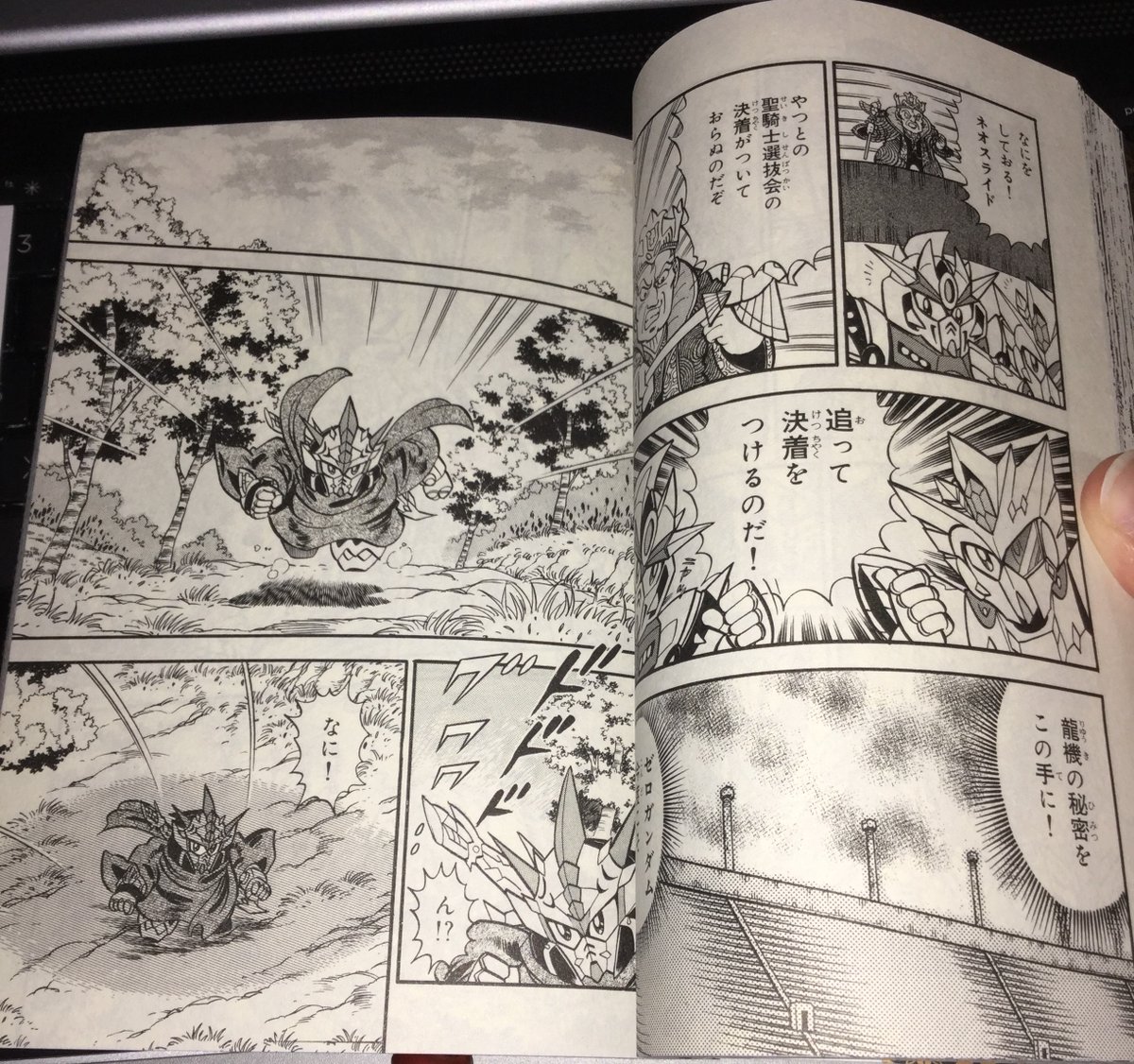 Zero gives Marbet the money he was rewarded for beating Xamelord (to replace her wrecked Riga Kaiser) and heads off. Prost and Neo Stride follow after Zero despite the king's protests to finish the tournament.