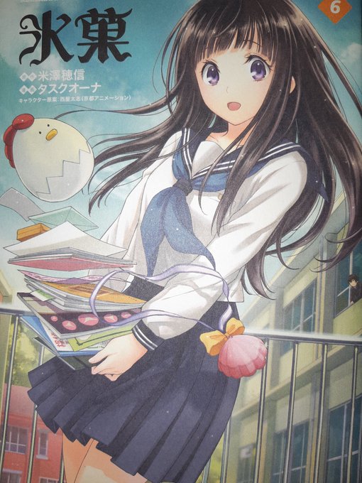 氷菓 高画質 のtwitterイラスト検索結果 古い順 氷菓 高画質 のtwitterイラスト検索結果 古い順