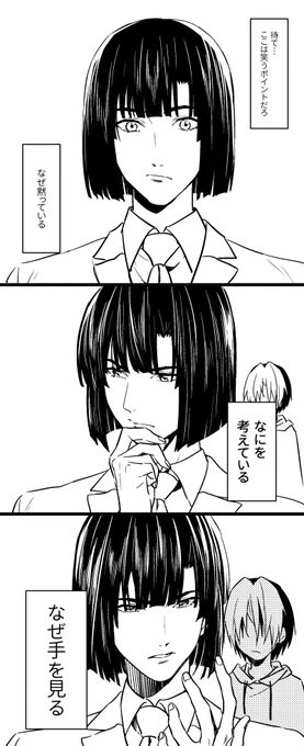 アキヒカ(2/2) 