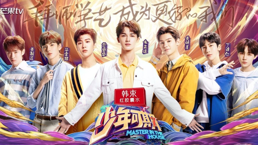 NEX7Subs's tweet photo. [ENG SUB] 乐华NEXT (NEX7) - 《少年可期》 Master In The House - Episode 0, 1, and 2

EP 0: https://t.co/tJgA1tBYBF
EP 1: https://t.co/eonF0Qxr8S
EP 2: https://t.co/N1MjUeKa99

Check out our progress here: https://t.co/OuJn4xlNp3

#乐华NEXT #NEX7 #少年可期 #MasterInTheHouse https://t.co/RhuZJwR1fB