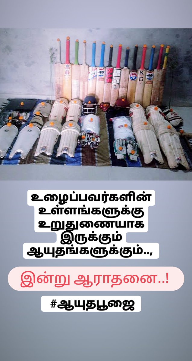 prade_pratheesh's tweet photo. #ஆயுதபூஜை
#IPL2020Updates https://t.co/2nhzvg5FlU
