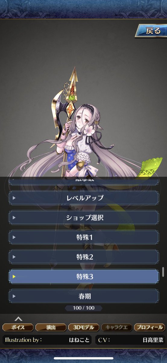 ファンキル 高画質 のtwitterイラスト検索結果 ファンキル 高画質 のtwitterイラスト検索結果