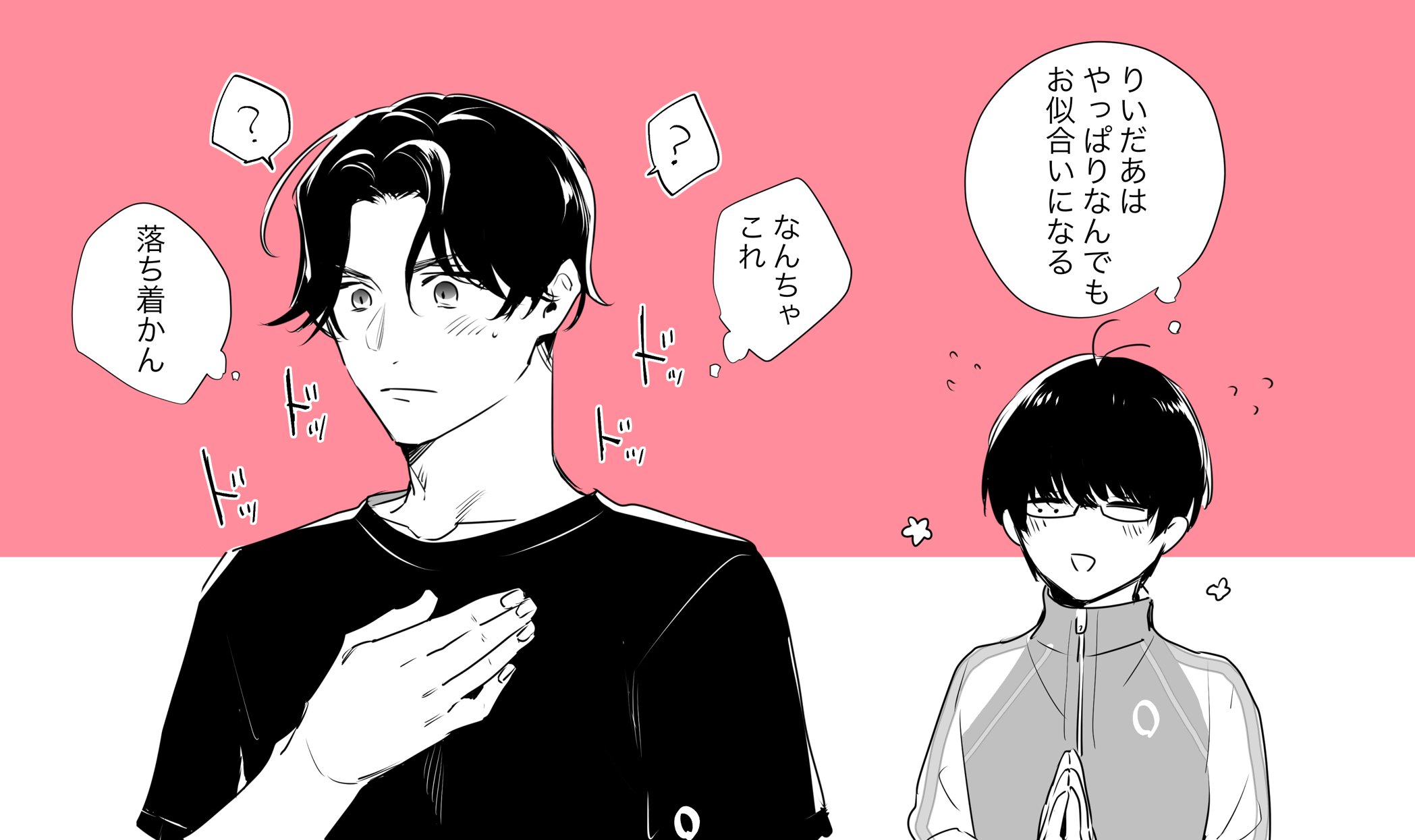 1か月ほど使用。気に入ってましたが家族がマスク顔を見て笑うのでやめてしまいました 要確認 | まんがのおじさん