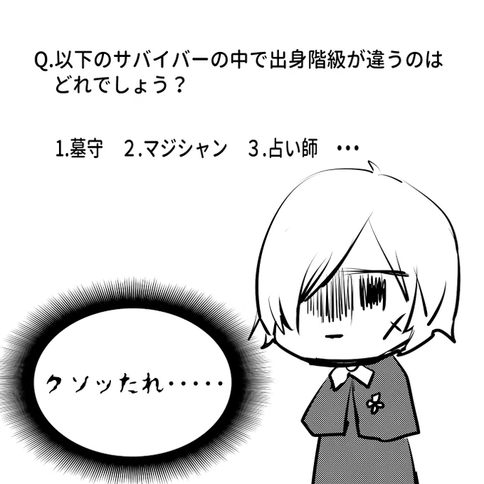 地獄みたいなクイズに引っ張り出される㌦ 