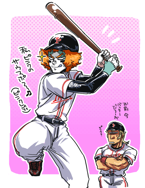 創作メンツで野球な絵⚾ 
