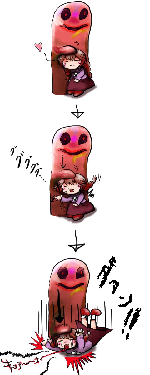 キュッキュ君のtwitterイラスト検索結果 キュッキュ君のtwitterイラスト検索結果
