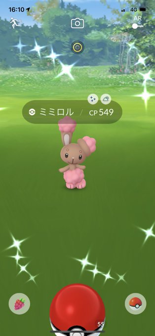 フワンテ色違いのtwitterイラスト検索結果 フワンテ色違いのtwitterイラスト検索結果