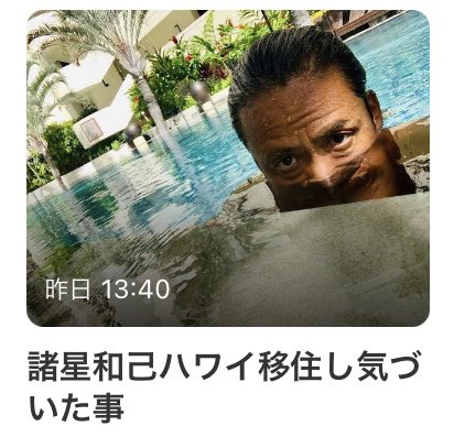 ハワイでは基本裸のtwitterイラスト検索結果 ハワイでは基本裸のtwitterイラスト検索結果
