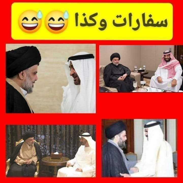 mu5618's tweet photo. @Mu_AlSadr https://t.co/GpAjW74PMA