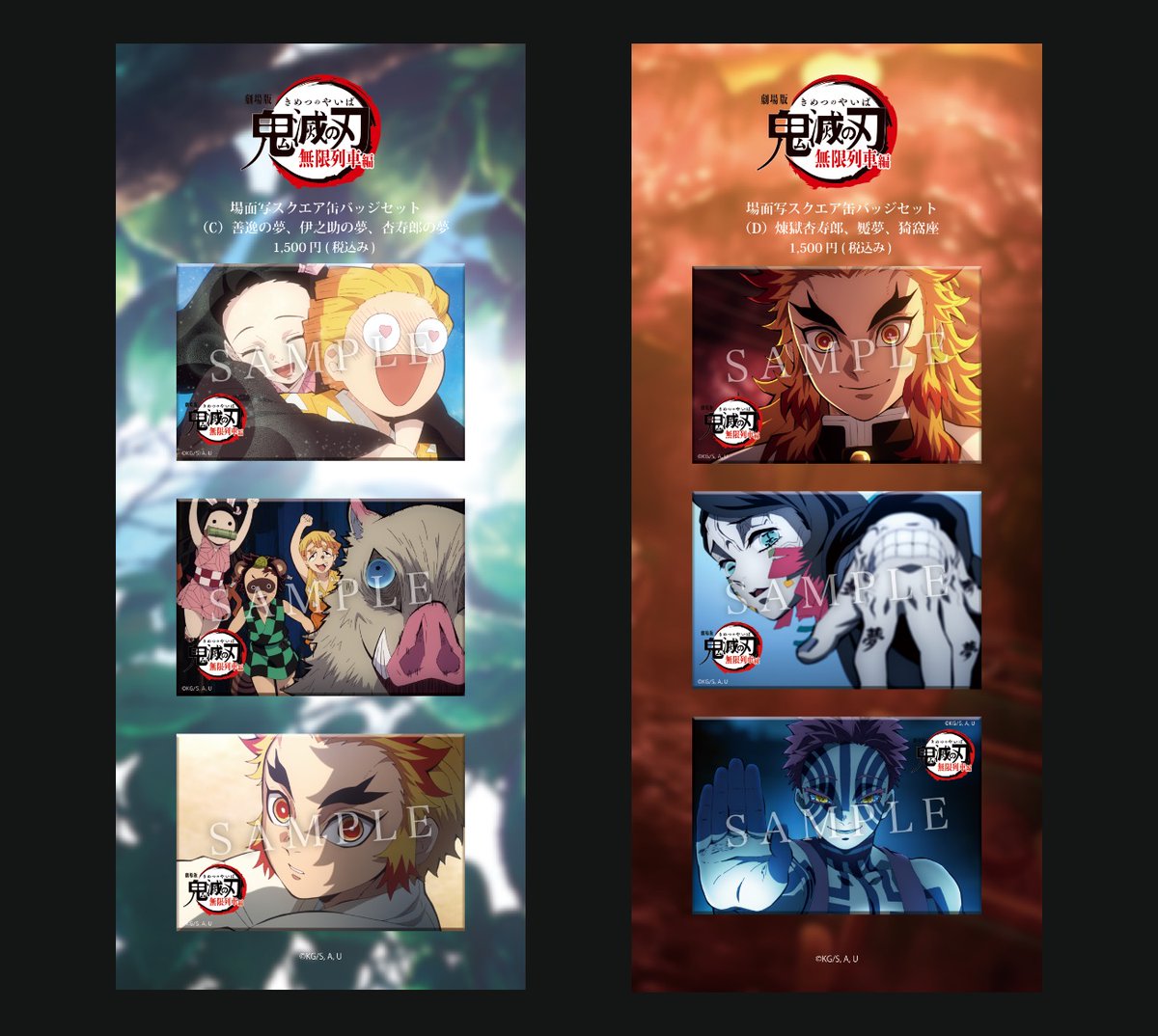ufotable on X: ufotable on X: