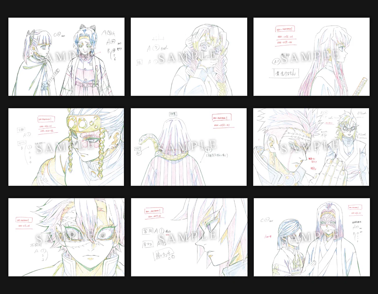 鬼滅の刃　ufotable 無限列車編　アニメーション原画集　ポストカード付き ufotable on X: 