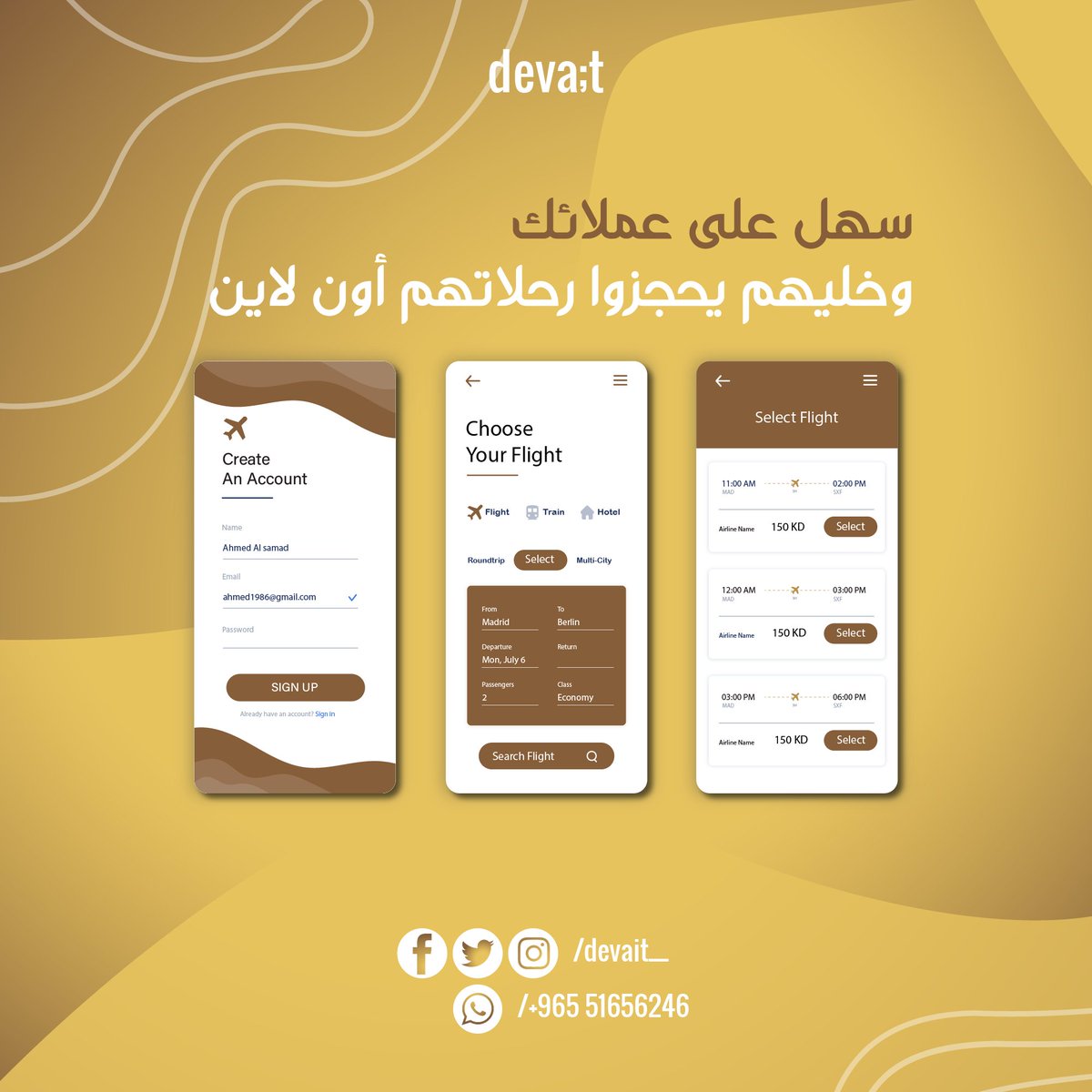 devait__'s tweet photo. خلي يكون عندك تطبيق لحجز رحلة طيران اون لاين !

#Kuwait #كويت #appdevelopment #appdesign https://t.co/M8Qu9Lk5cv