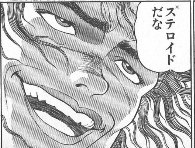 にろみや Niromiya さんのマンガ一覧 9ページ ツイコミ 仮