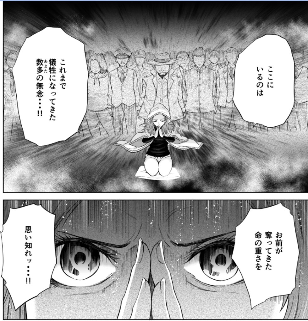 残夢 ネタバレ 最終回 残夢 ネタバレ 最終回