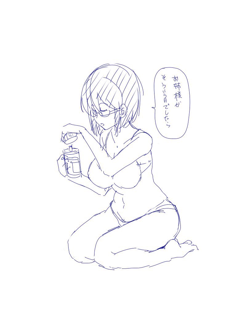 夜になるとシリアスなな感じの漫画ネタを考えてしまうそこのあなた! 