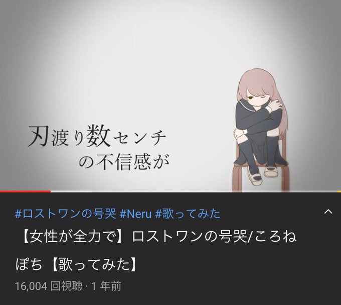 ロストワンの号哭のtwitterイラスト検索結果