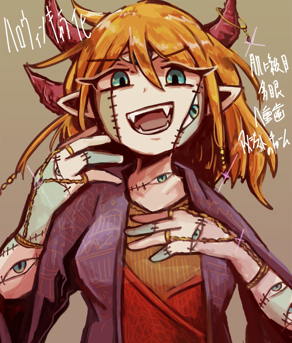 Twoucan フォロワーさんからイメージもらって自分をハロウィンキャラ化す の注目ツイート イラスト マンガ コスプレ モデル Twoucan フォロワーさんからイメージもらって自分をハロウィンキャラ化す の注目ツイート イラスト マンガ コスプレ モデル