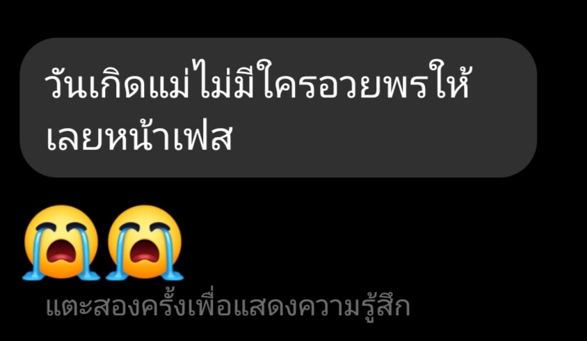 00GREYFOX's tweet photo. ผมเข้าใจครับแม่ https://t.co/OlVSmuOn9q