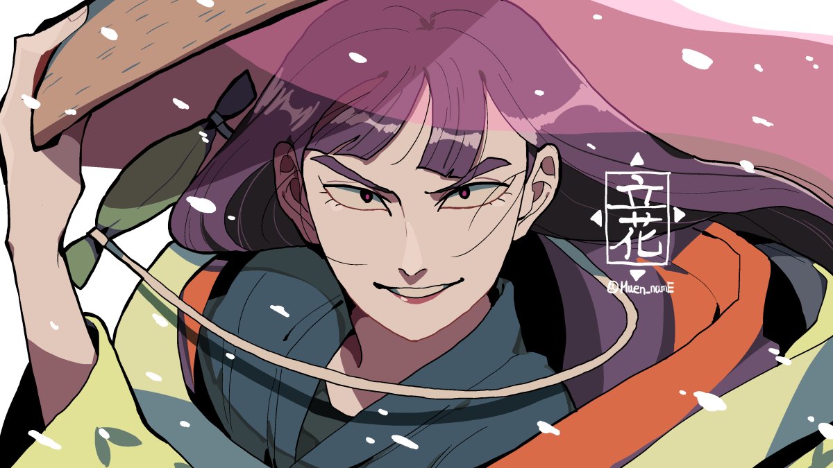 Post by ムエン on X: 立花仙蔵