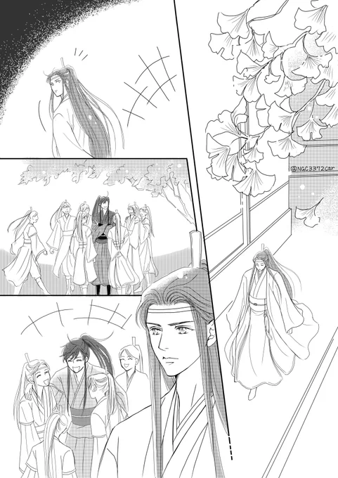 食欲の秋ですなー☺️
7p (1/2)
#魔道祖師 #忘羨 #MDZS 