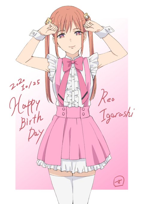 五十嵐れお生誕祭のtwitterイラスト検索結果