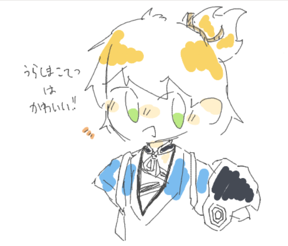 浦島虎徹のtwitterイラスト検索結果 古い順