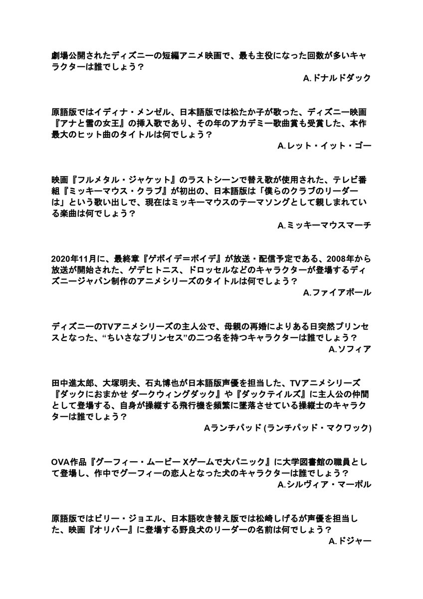 Duckhead Wds ちなみに 個人的に気に入っているくだりがこちら 空飛ぶネズミ ソラ 白雪姫 シラ シド フィリップス シド レッド レド レミーのおいしいレストラン レミ ファ ファ Duckhead Wds ちなみに 個人的に気に入っているくだりがこちら 空飛ぶネズミ ソラ 白雪姫 シラ シド フィリップス シド レッド レド レミーのおいしいレストラン レミ ファ ファ