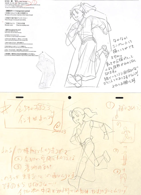 「アオリ斜め走り」難しい絵を描くための手順!!
①横向きで「走り」をしっかり理解する
②アオリ斜めの空間に立ってるだけの人を描く
③そこに手足の振り、前重心、胴体のねじれなど走り要素を足す
④最後に服装や髪型ななどのキャラ要素を加える。
分けて攻めることで着実に形をとれる。 