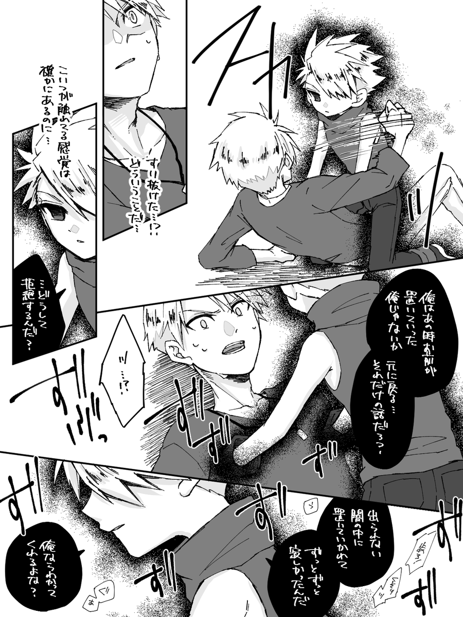 この間の、ここまで描きたかったのでとりあえず満足 https://t.co/kjnNQfTBh8 