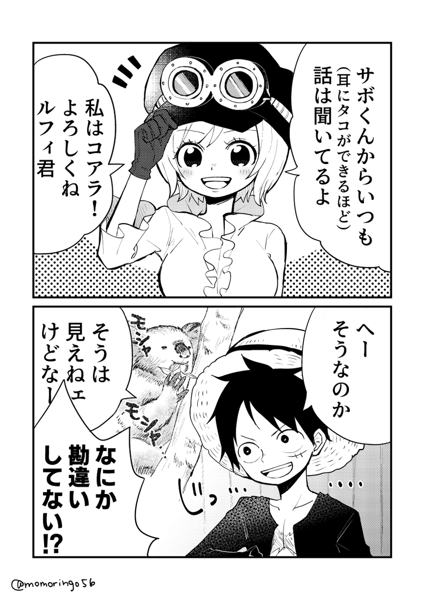 1年半くらい前のやつのリメイクです 