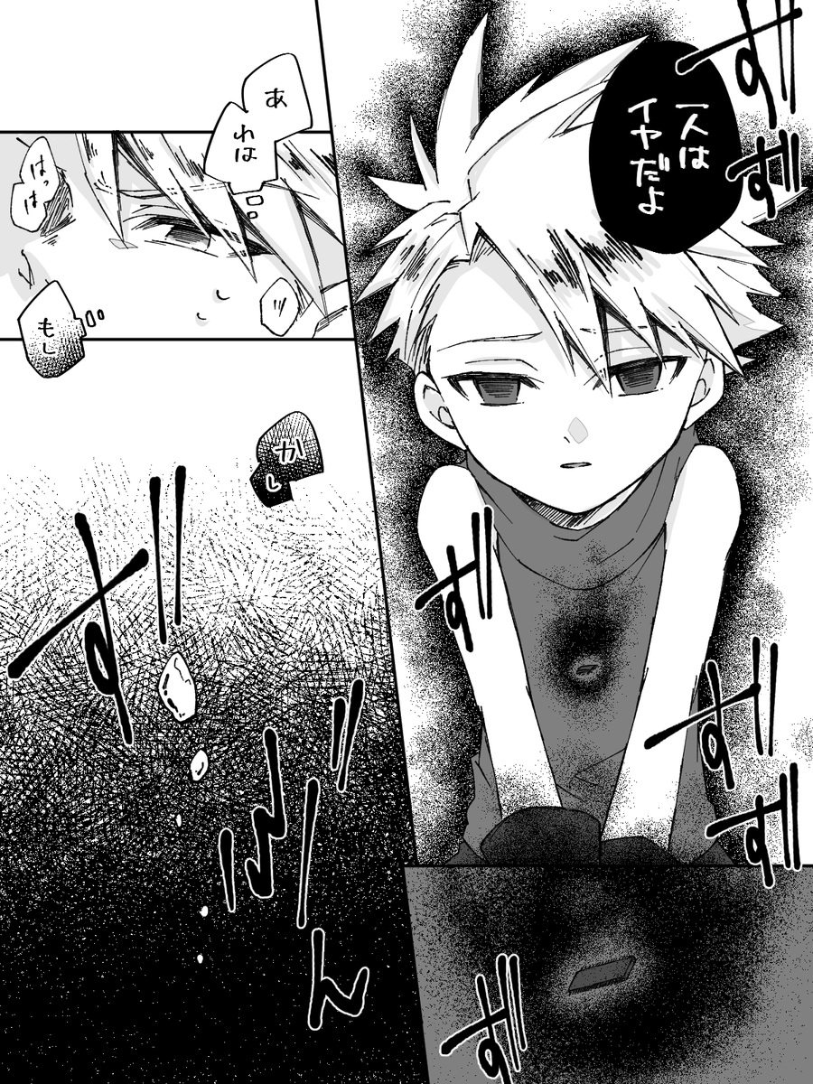 この間の、ここまで描きたかったのでとりあえず満足 https://t.co/kjnNQfTBh8 
