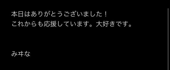 和楽器バンドのtwitterイラスト検索結果 和楽器バンドのtwitterイラスト検索結果