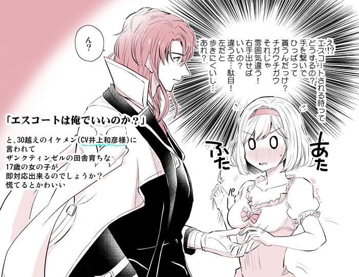[らくがき] 【ジクジタ】ドラゲナイスキンのセリフを聞く度に思うこと - いつみのポイピク
https://t.co/FmyO6Sbi4M 