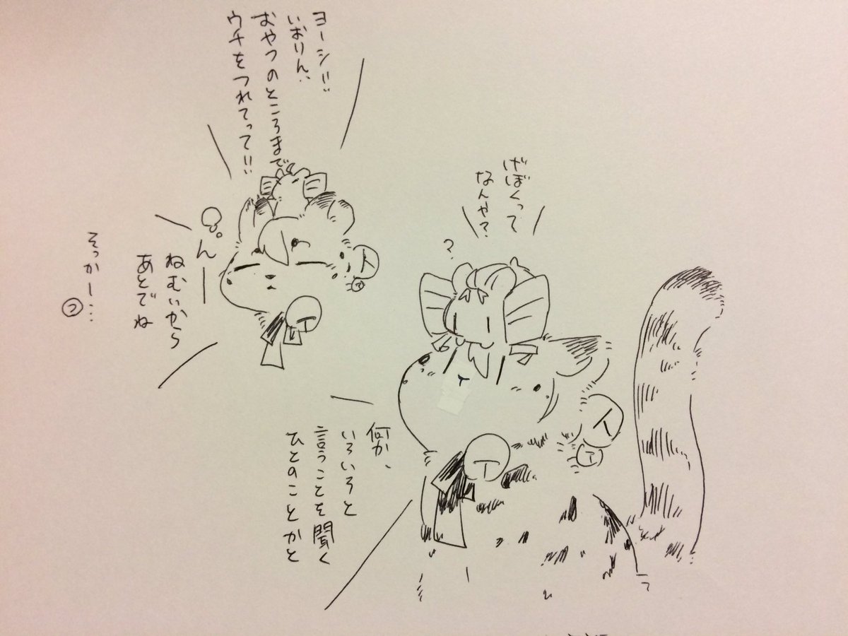 ハムついなちゃん(ハムスター)とユキいおりくん(ユキヒョウ)。ネズあかりちゃんから「げぼく」の話を聞いて真似してみようと思ったようです。 