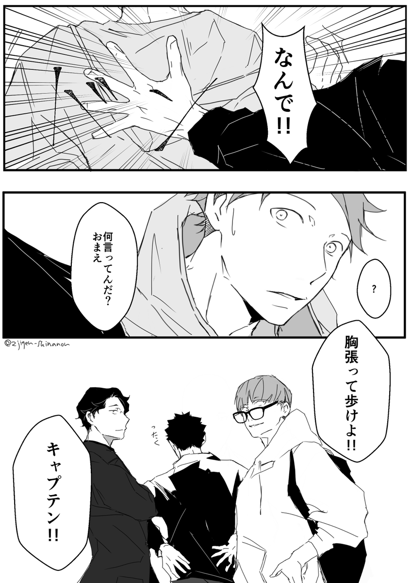 Rike Iwaizumi Riwaizumi Twitter