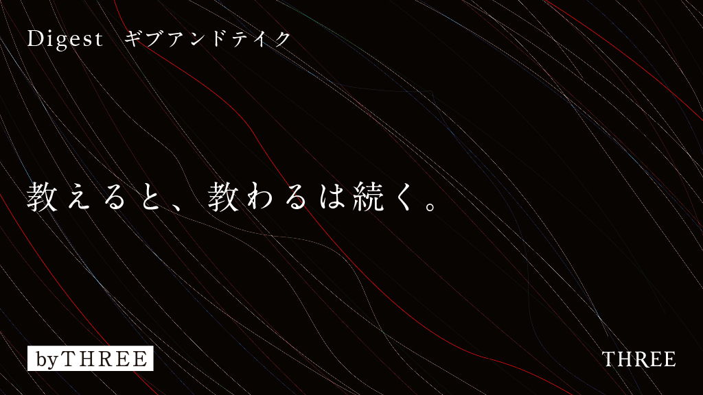 barthree_design's tweet photo. 本日営業の[Digest]です。営業中に話されていたトーク内容をまとめています✍️
#3席しかないオンラインバー https://t.co/niOaZUIGOU