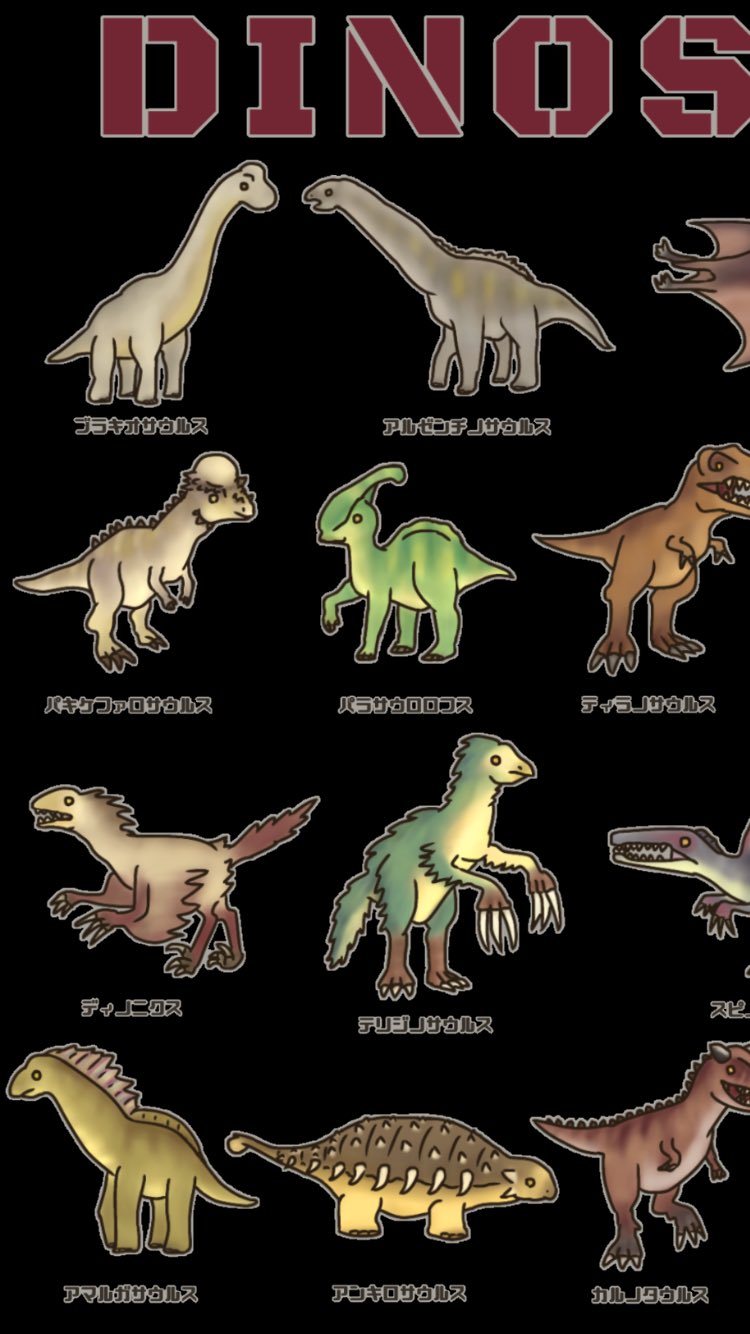 すとろべりーガム グッズ販売 見えにくいかもなので デザイン一部拡大するとこんな感じです パキケファロサウルスが個人的に推しですw