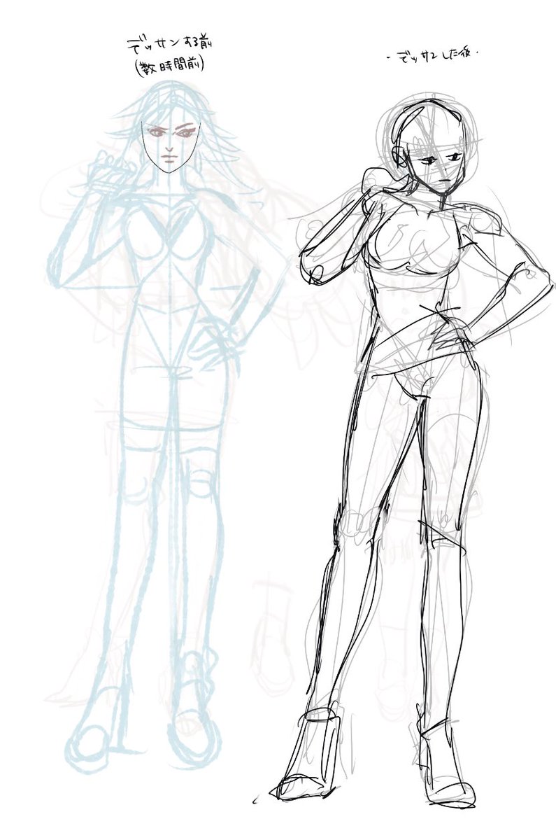 Monn もんꪔ Pa Twitter デッサンする前とした後の立ち絵が全然違くてびっくりした 定期的にデッサンしないと描き方忘れるって事がわかった
